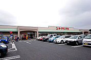 スーパー「ヨークベニマル細谷店まで645m」
