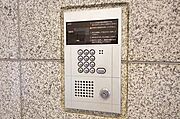 オートロック