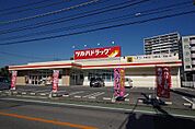 ドラッグストア 「ツルハドラッグ宇都宮東宿郷店まで473m」