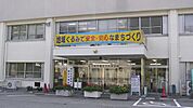 警察署、交番「宇都宮中央警察署まで1020m」