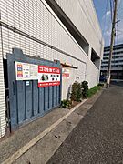 ゴミ置き場