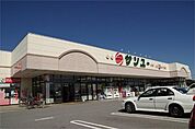 スーパー「サンユー上河内店まで408m」