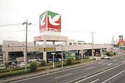 スーパー「ヨークベニマル御幸ヶ原店まで1053m」