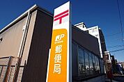 郵便局「宇都宮今泉東郵便局まで380m」