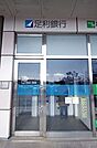 銀行「足利銀行 宇都宮東支店まで1109m」