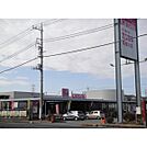 ホームセンター「カンセキ高根沢店まで799m」