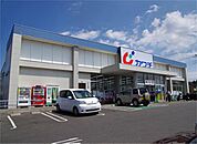 ドラッグストア 「カワチ薬品 岡本店まで594m」