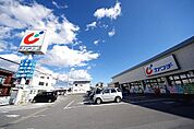 ドラッグストア 「カワチ薬品今泉店まで199m」