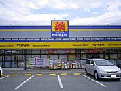 ドラッグストア 「マツモトキヨシ宇都宮簗瀬店まで541m」