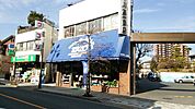 タカオー（217m）