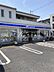 周辺：ローソン 東小松川四丁目店（641m）