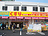 周辺：どらっぐ ぱぱす 本一色店（509m）