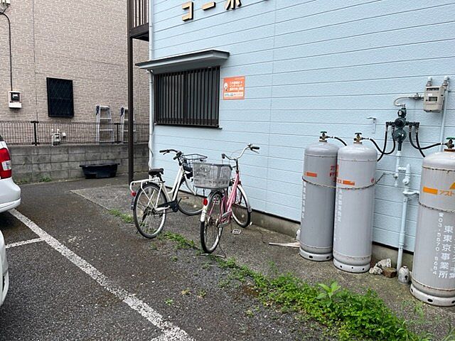 その他