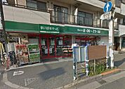 まいばすけっと 東葛西2丁目店（366m）