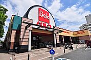 ベルク 江戸川臨海店（529m）