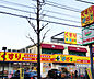 周辺：どらっぐ ぱぱす 船堀店（605m）