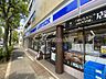 周辺：ローソン 松江三丁目店（524m）