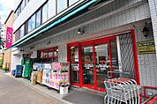 まいばすけっと 柴又1丁目店（721m）