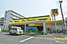 周辺：肉のハナマサ お花茶屋店（251m）
