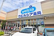 ウエルシア ライフガーデン新浦安店（1007m）