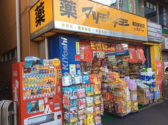 周辺