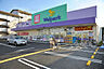 周辺：Welpark（ウェルパーク） 南葛西店（522m）