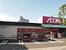 周辺：まいばすけっと 葛西中央通り店（254m）