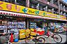 周辺：どらっぐ ぱぱす 一之江4丁目店（225m）
