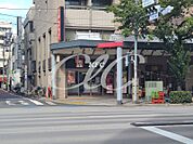 ケンタッキーフライドチキン門前仲町店（590m）