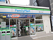 ファミリーマート 東陽三丁目店（337m）
