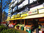 肉のハナマサ 住吉店（394m）