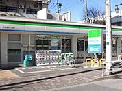 ファミリーマート 江東福住一丁目店（340m）