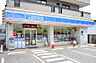 周辺：ローソン 枝川一丁目店（236m）