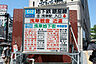 周辺：浅草地下街（562m）