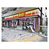 周辺：デイリーヤマザキ 江東東砂店（373m）