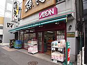 まいばすけっと 三河島駅前店（231m）