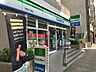 周辺：ファミリーマート 千束三丁目店（383m）