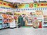 周辺：どらっぐ ぱぱす 平井駅前店（260m）