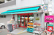 まいばすけっと 熊野前店（282m）