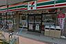 周辺：セブンイレブン 荒川店（634m）