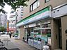 周辺：ファミリーマート 千束一丁目店（559m）