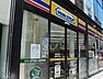 周辺：ミニストップ 浅草駅北口店（740m）