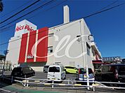 ヨークプライス 西新井店（655m）