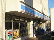 ローソン 加平インター店（301m）