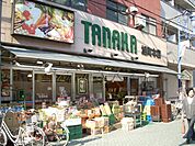 スーパーたなか駅前店（688m）