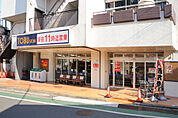 東武ストア大師前店（611m）