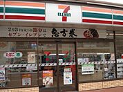 セブンイレブン 足立興野1丁目店（181m）