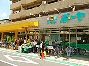 スーパーボーヤ（166m）
