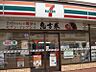 周辺：セブンイレブン 足立興野1丁目店（867m）