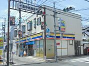 ミニストップ 中十条店（577m）